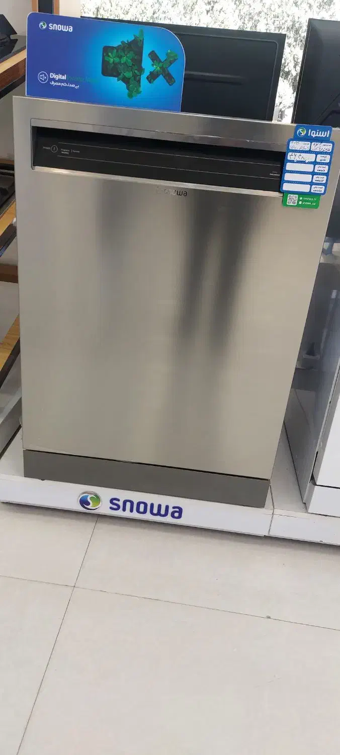 ماشین ظرفشویی هوشمند اسنوا|ماشین ظرفشویی|بافت, |دیوار