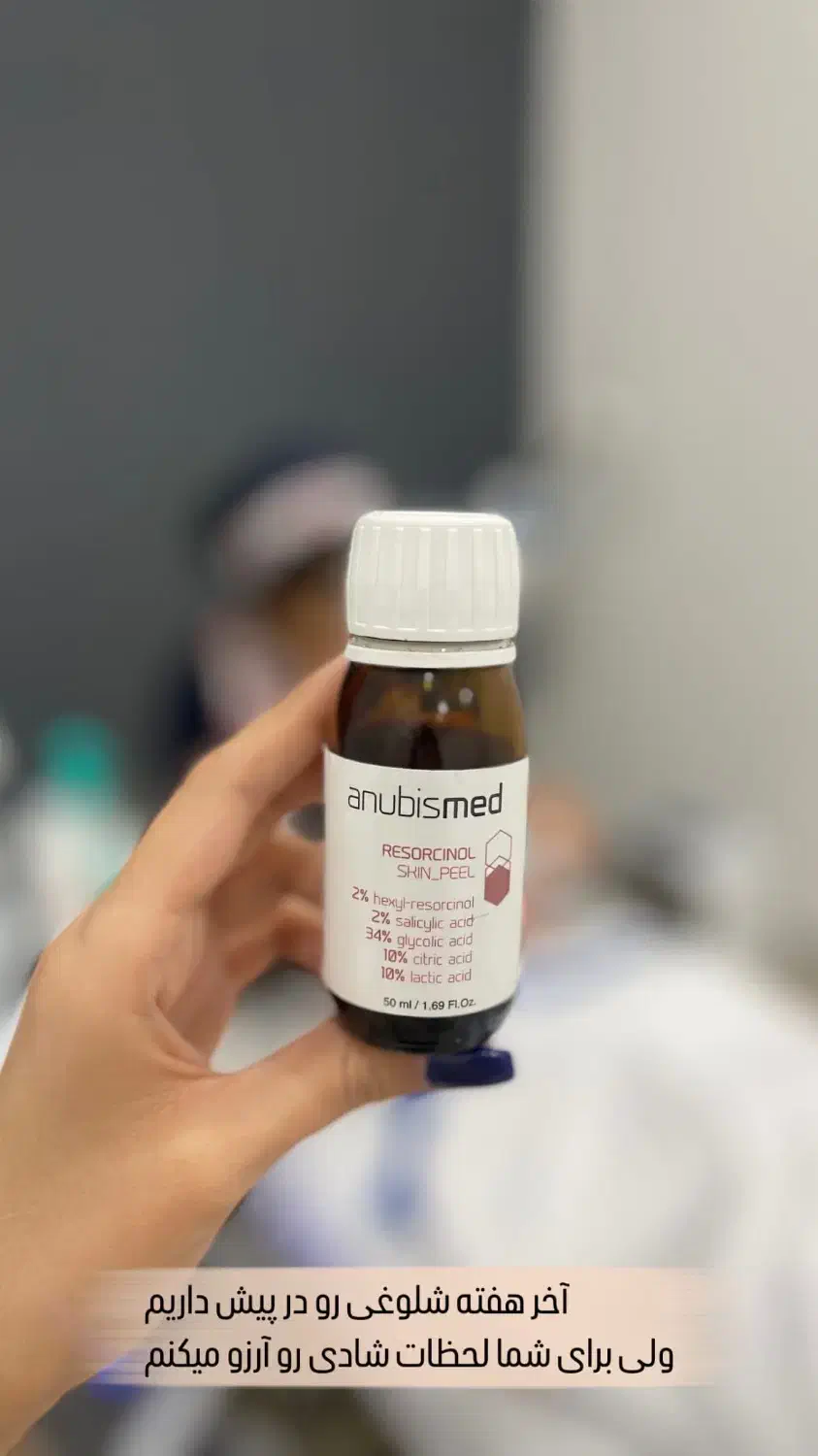 آموزش صفرتاصد مراقبت از پوست،پاکسازی،فیشال|خدمات آموزشی|اصفهان, هزارجریب|دیوار