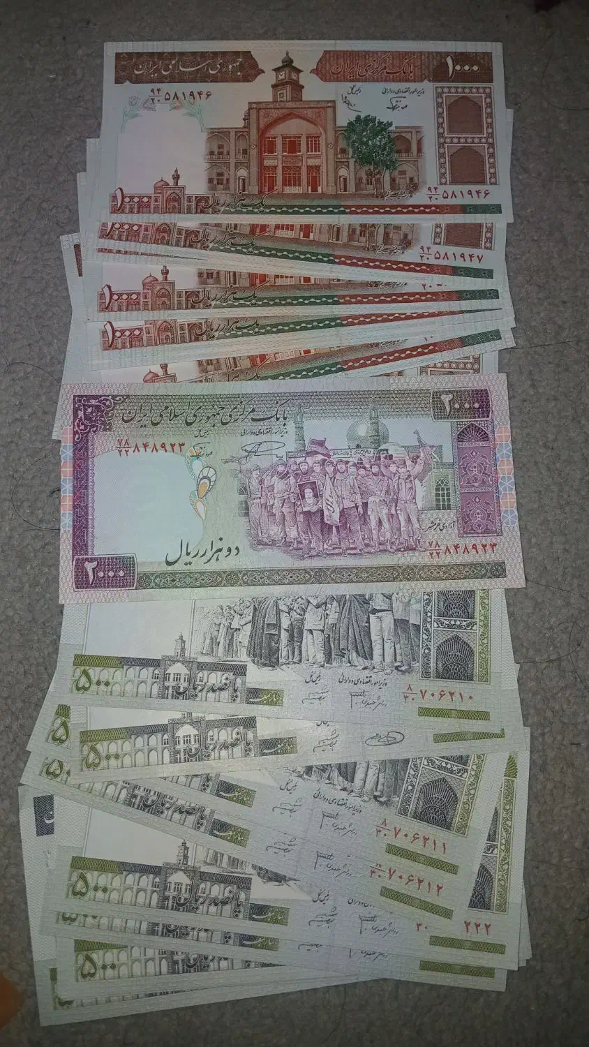 پول کاغذی کلکسیونی|کلکسیون سکه، تمبر، اسکناس|شیراز, کوشک میدان|دیوار