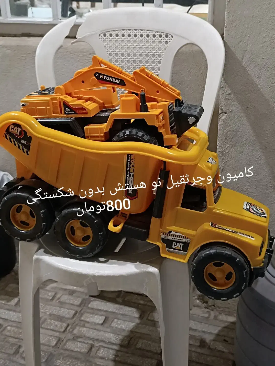 اسباب بازی کامیون وجرثقیل|اسباببازی|کرمانشاه, |دیوار