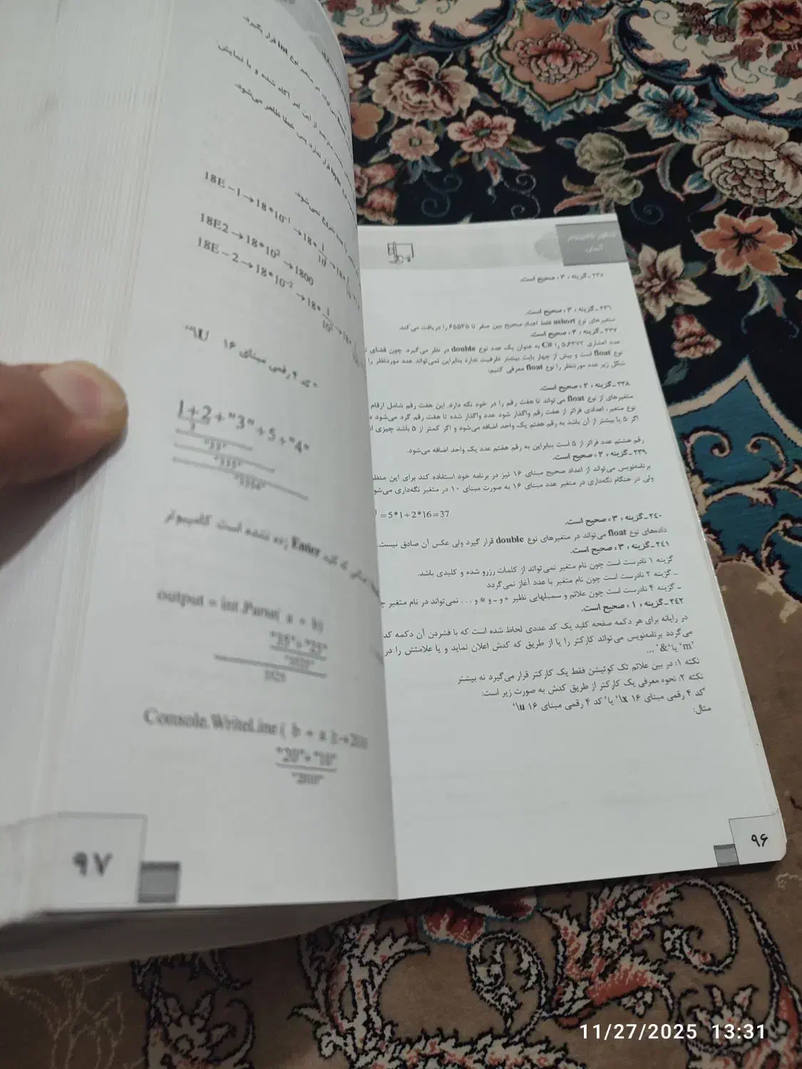 کتاب کنکور کامپیوتر و کتاب درسی فنی هنرستان|کتاب و مجله آموزشی|شاهین‌شهر, گرگاب|دیوار