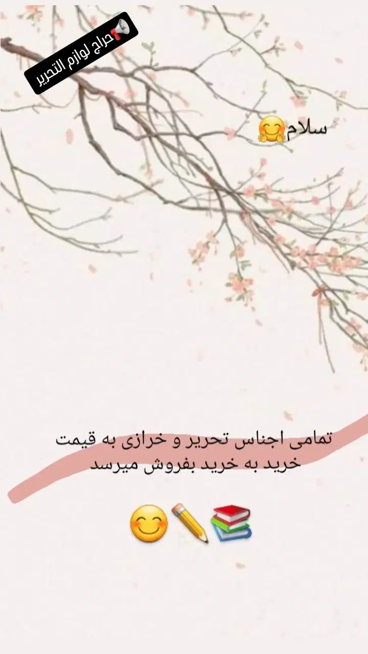 حراجی|حراج|بندر ترکمن, |دیوار
