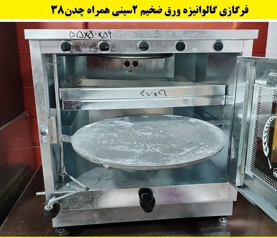 فرگازهای گالوانیزه برقی|اجاق گاز و لوازم برقی پخت‌وپز|اهواز, کوی باهنر|دیوار