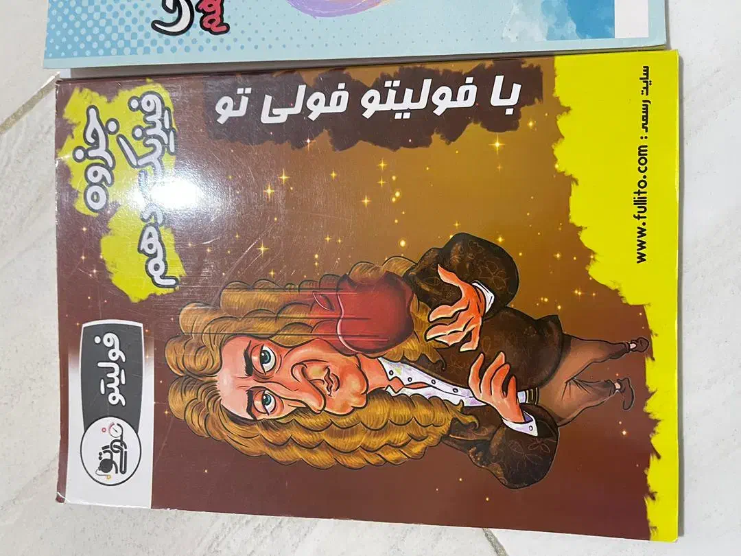 جزوه زیست و فیزیک فولیتو|کتاب و مجله آموزشی|بندرعباس, |دیوار