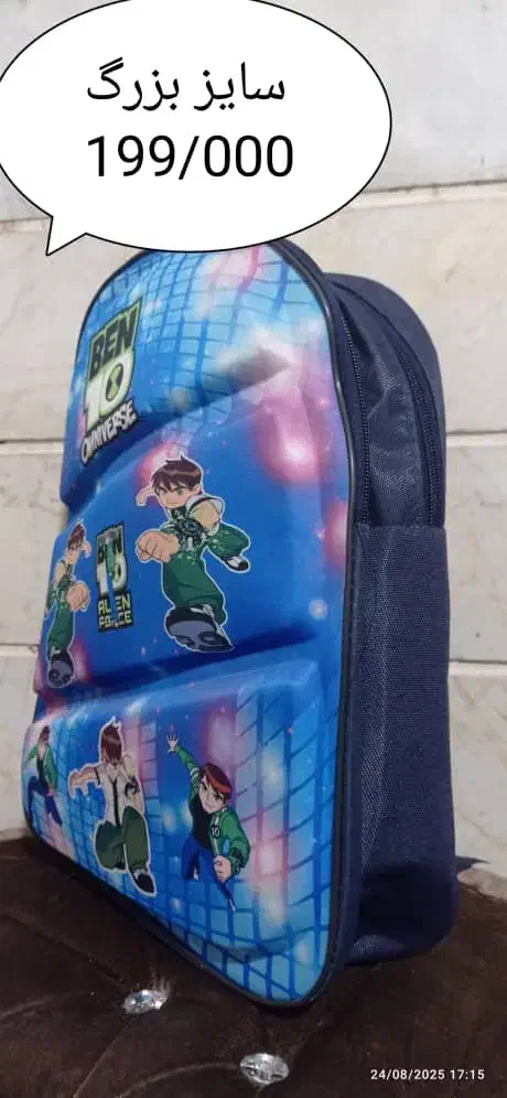 تعداد محدود|لباس|خاش, |دیوار