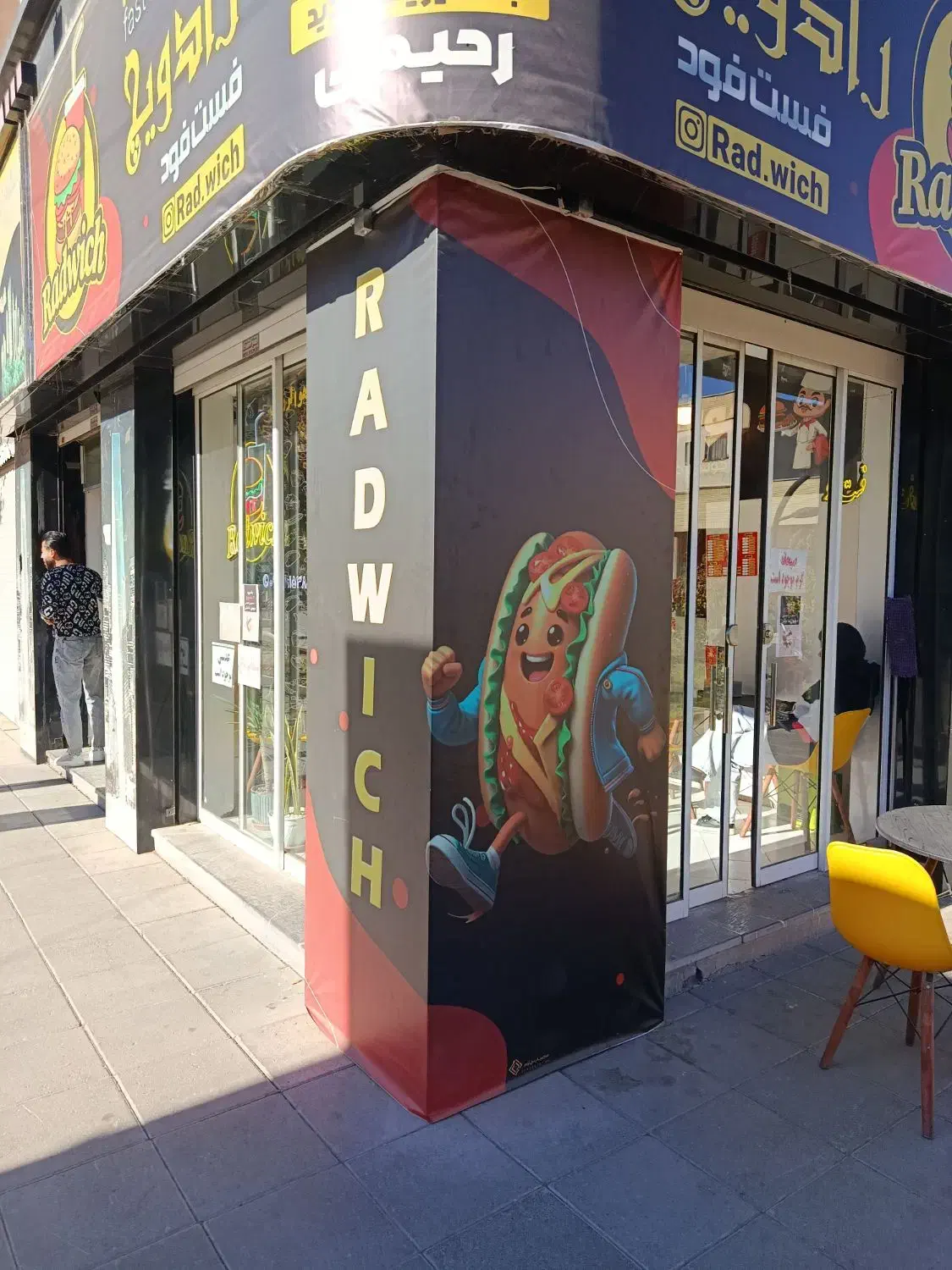 فست فوت|کافیشاپ و رستوران|گلبهار, شهر جدید گلبهار|دیوار