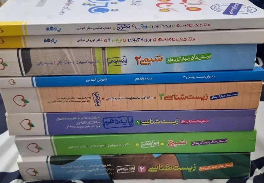 کتاب های کنکور خیلی سبز در حد نو|کتاب و مجله آموزشی|بندرعباس, |دیوار