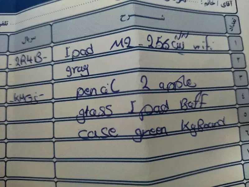 آیپد 11pro|تبلت|تهران, حکیمیه|دیوار