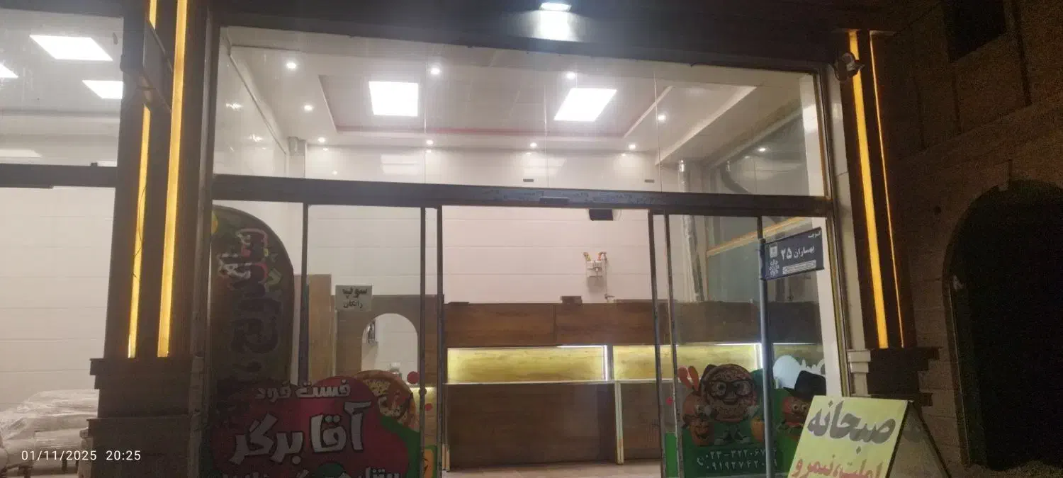 مغازه اجاره ای|اجارهٔ مغازه و غرفه|شاهرود, |دیوار