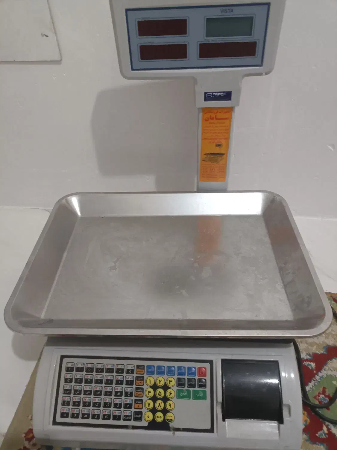 یخچال ایستاده کینو|فروشگاه و مغازه|تیران, |دیوار