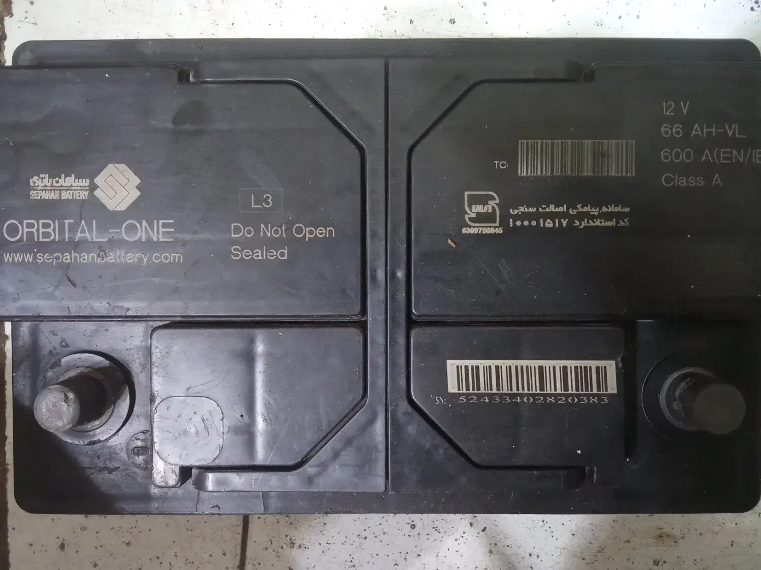 باطری نو 600|قطعات یدکی و لوازم جانبی|پلدشت, |دیوار