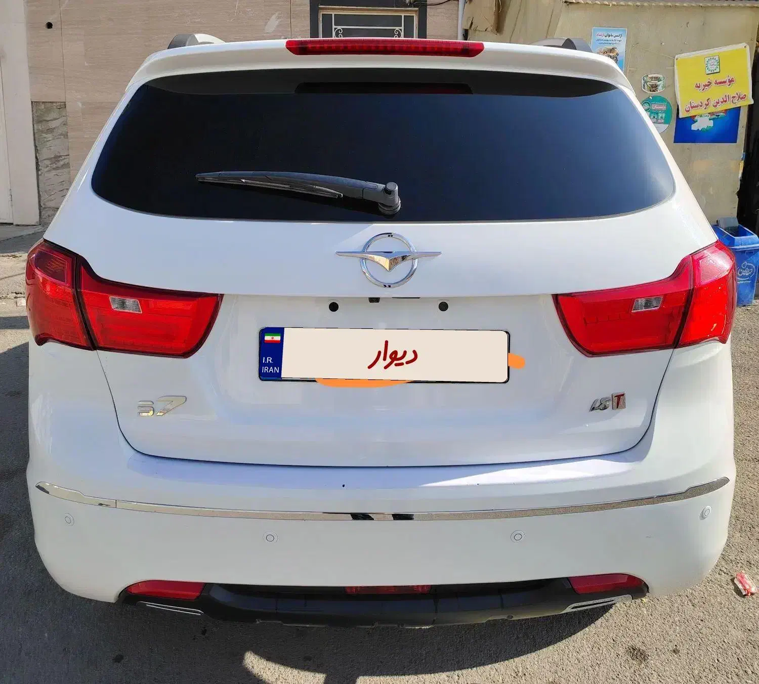 هایماS7 مدل 98|خودرو سواری و وانت|سنندج, |دیوار