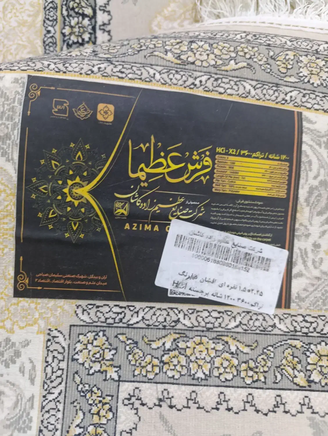 قالی|فرش|اهواز, ۲۴ متری|دیوار