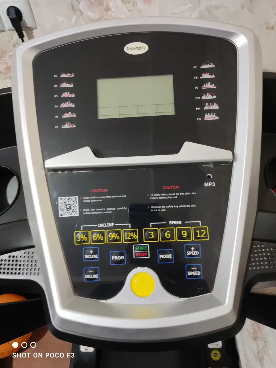 تردمیل نو تکنوفیت|تجهیزات ورزشی|الوند, |دیوار