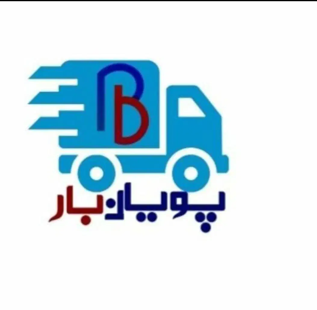 صدور بارنامه وارسال بار|خدمات حمل و نقل|قم, خداکرم|دیوار