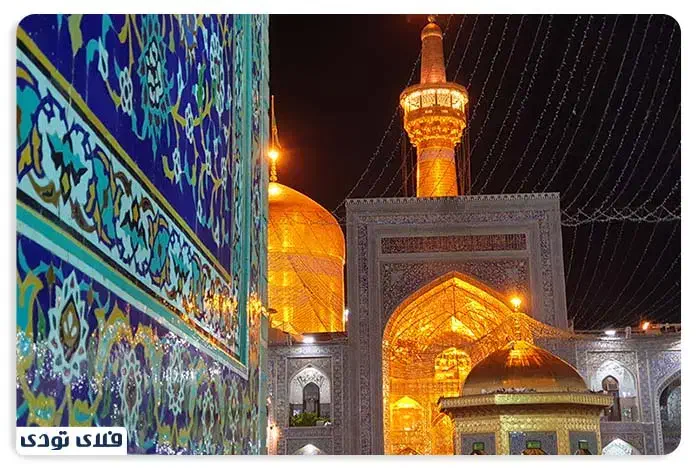 تورزیارتی مشهد مقدس|تور و چارتر|نجف‌آباد, باغ ملی|دیوار