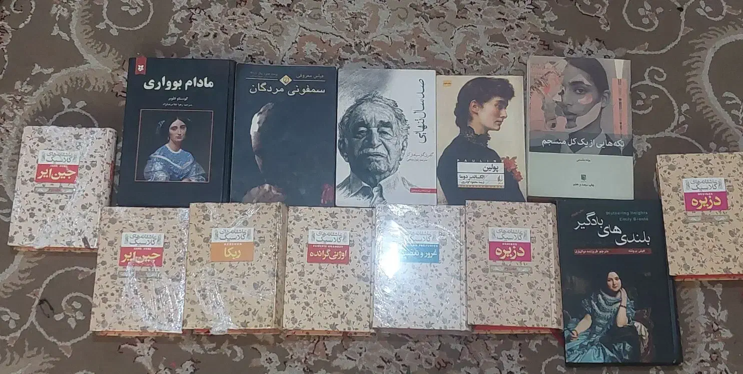 کتاب رمان عاشقانه کلاسیک|کتاب و مجله ادبی|کرج, شهرک فهمیده|دیوار