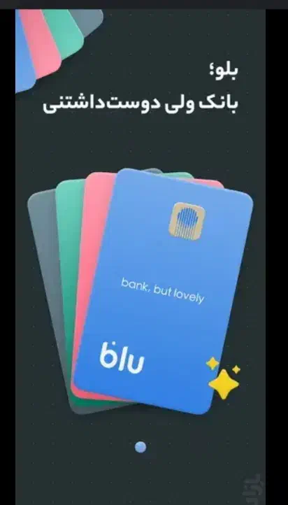 کد دعوت بلو بانک|کارت هدیه و تخفیف|گنبد کاووس, |دیوار