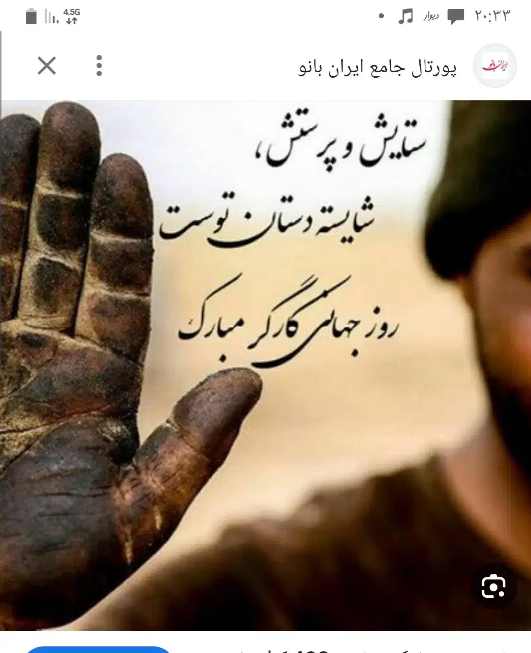 کارگر‌ساده‌هستم‌‌جهت‌انجام‌کار|خدمات پیشه و مهارت|رودسر, |دیوار