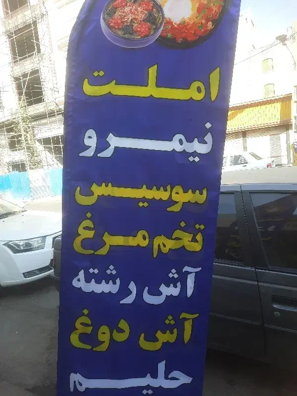 پیک موتوری|استخدام خدمات فروشگاه و رستوران|هشتگرد, شهرک ولیعصر (مصلی)|دیوار