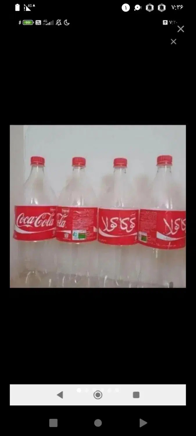 بطری نوشابه خالی|ظروف نگهدارنده، پلاستیکی، یک‌بارمصرف|زابل, |دیوار