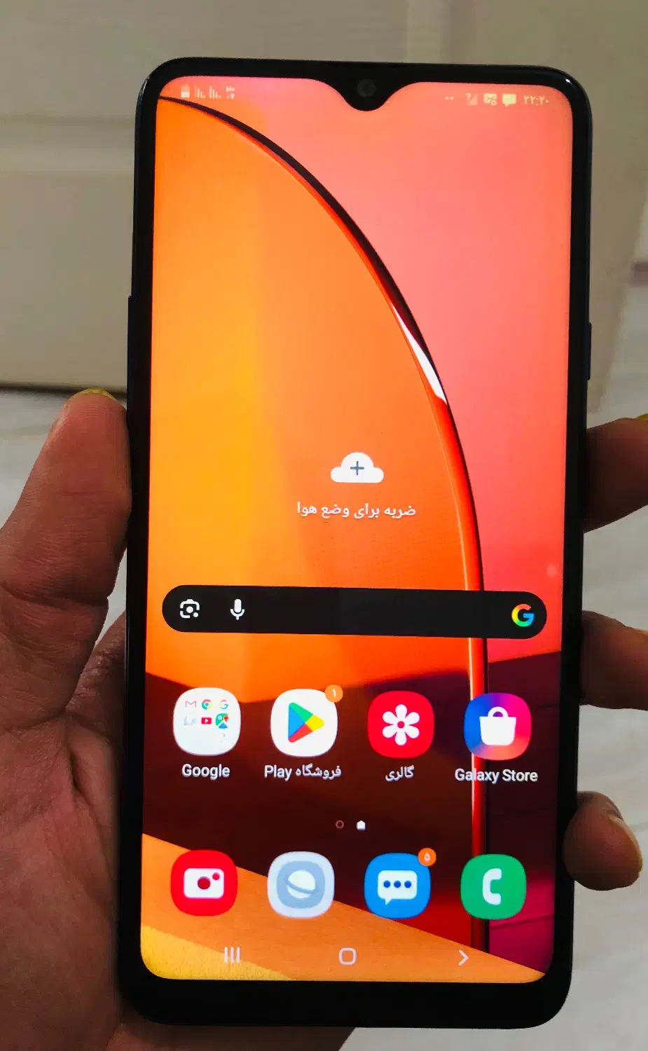 Samsung Galaxy A20s بسیار سالم|موبایل|تهران, تاکسیرانی|دیوار