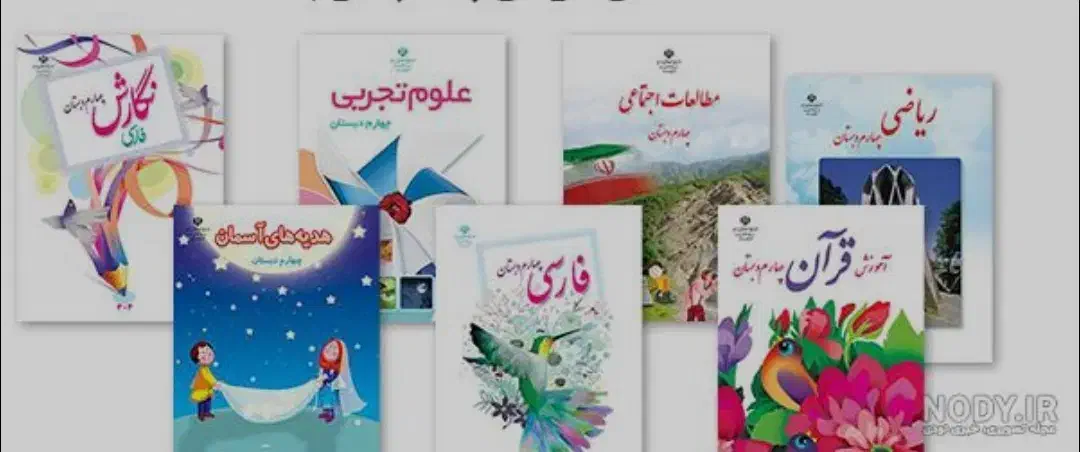 کلاس تقویتی و آموزش ابتدایی|خدمات آموزشی|گنبد کاووس, |دیوار