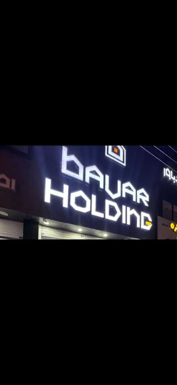 ویلایی دو طبقه خیابان مدرس(ساختمان پزشکان)|فروش خانه و ویلا|زاهدان, |دیوار