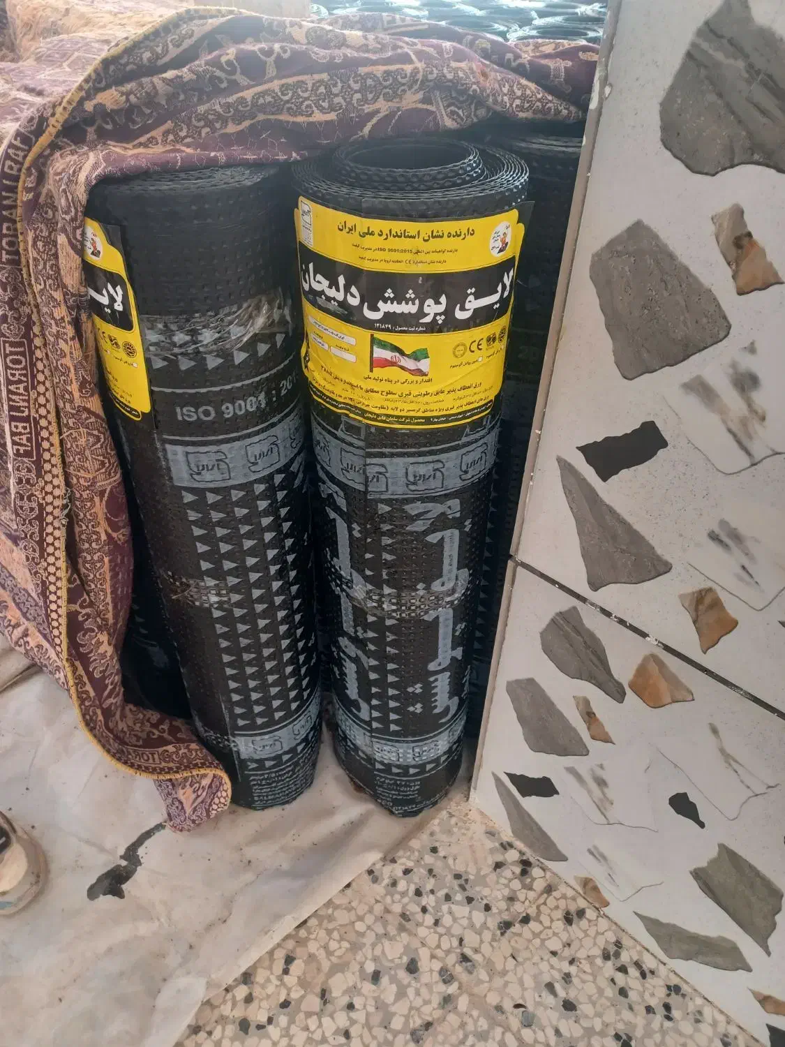 اایزوگام|لوازم حمام|بجنورد, |دیوار