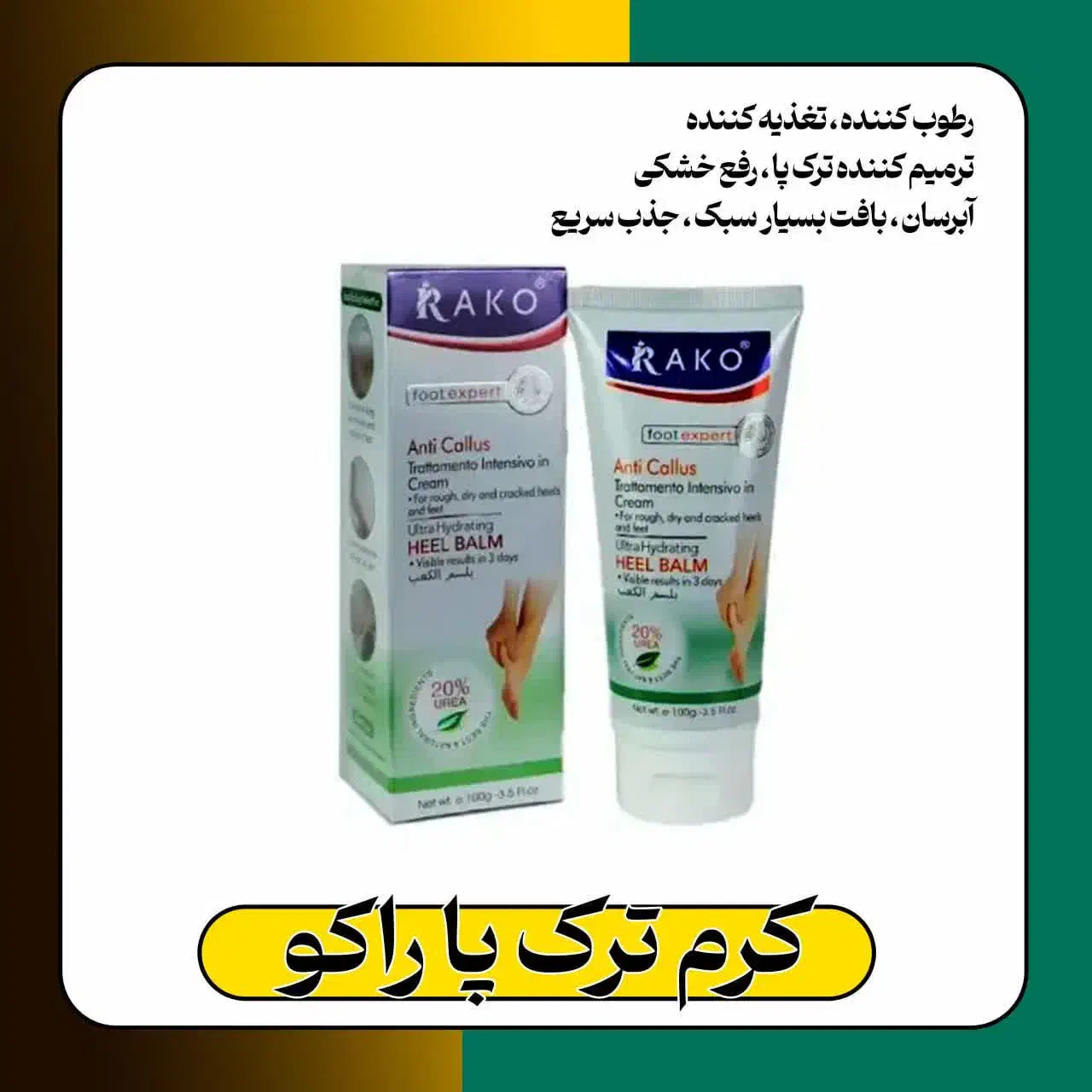 نوره|آرایشی، بهداشتی، درمانی|تاکستان, |دیوار