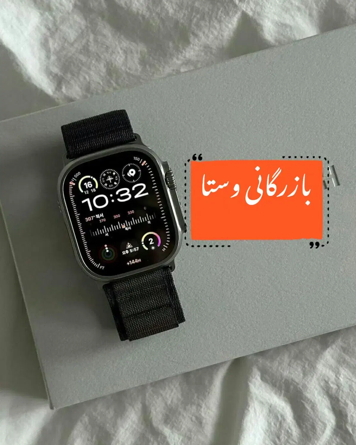 ساعت هوشمند WISME ساعت مچی هدیه|ساعت|مشهد, سرافرازان|دیوار