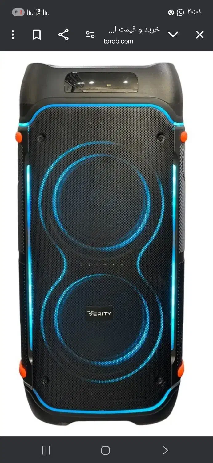 اسپیکر خانگی وریتی|سیستم صوتی خانگی|مشهد, نظام دوست|دیوار