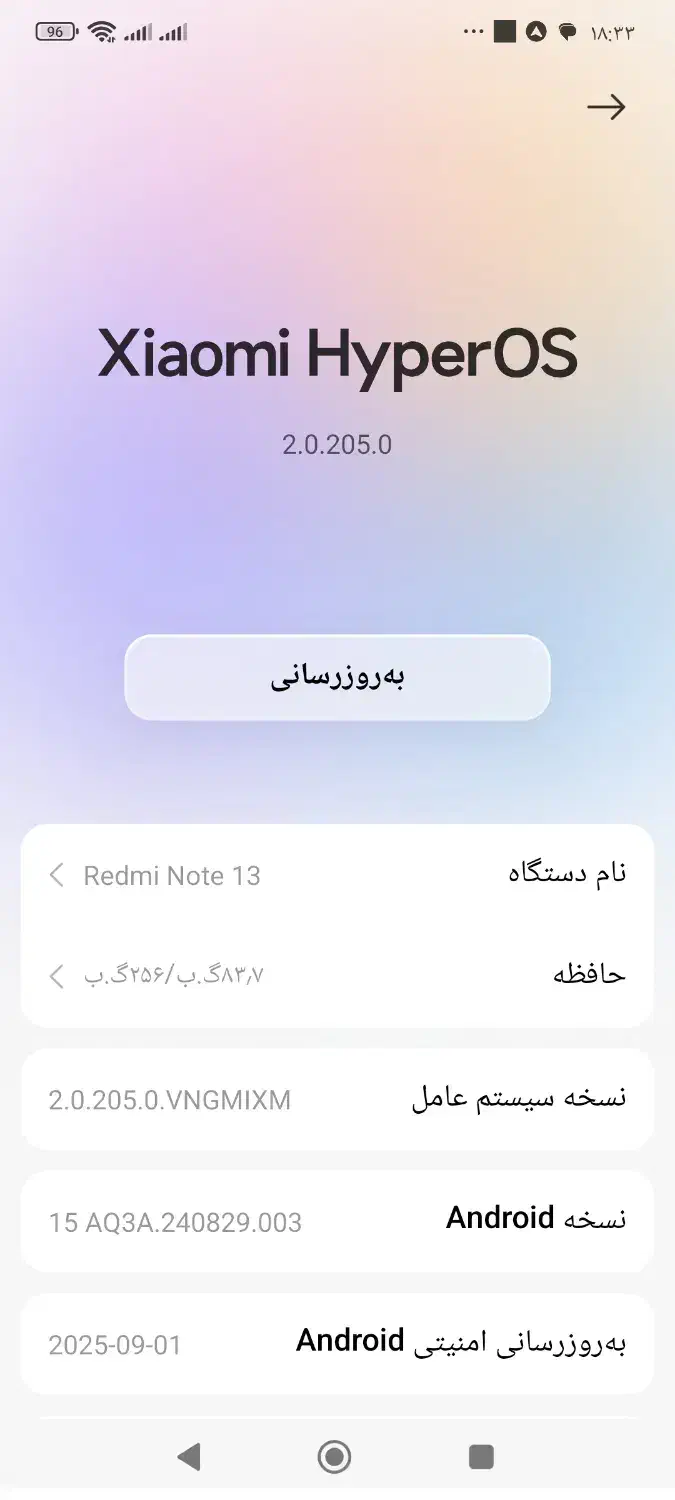 گوشی شیامی ردمی نوت 13|موبایل|شاهرود, |دیوار