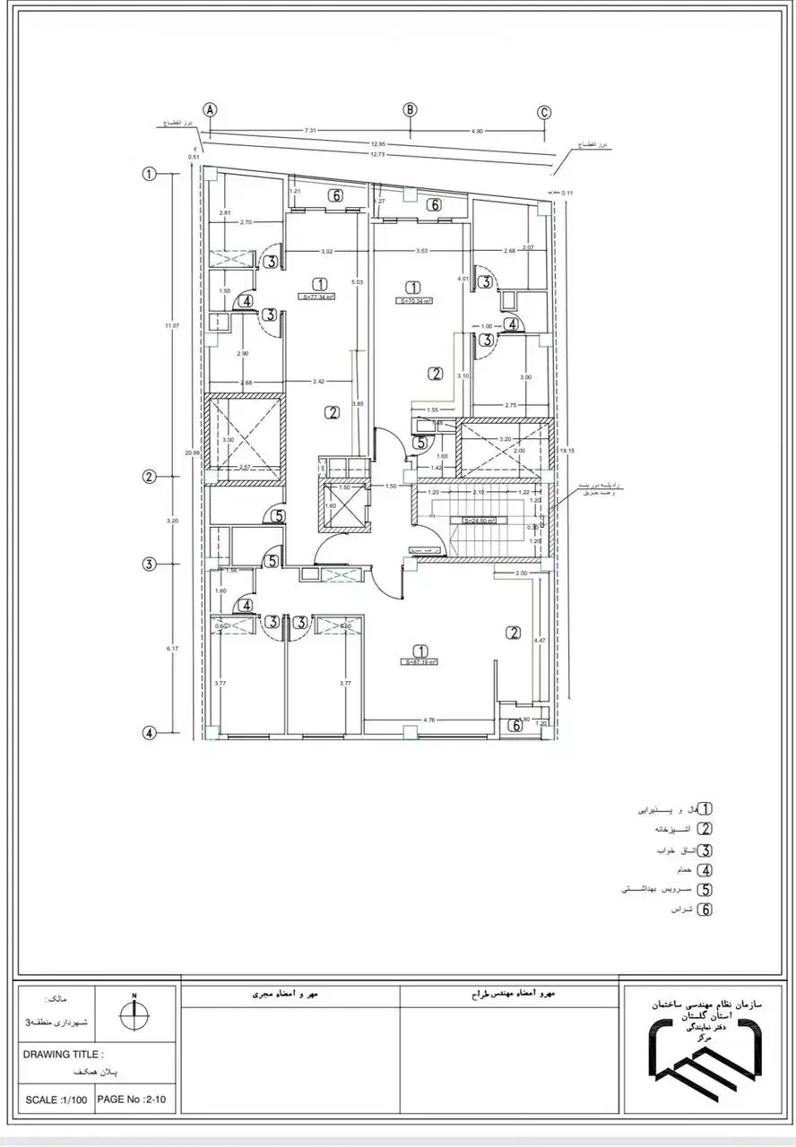پیش فروش واحد ۸۰ متری با ۸۰۰ م|پیش‌فروش املاک|گرگان, |دیوار