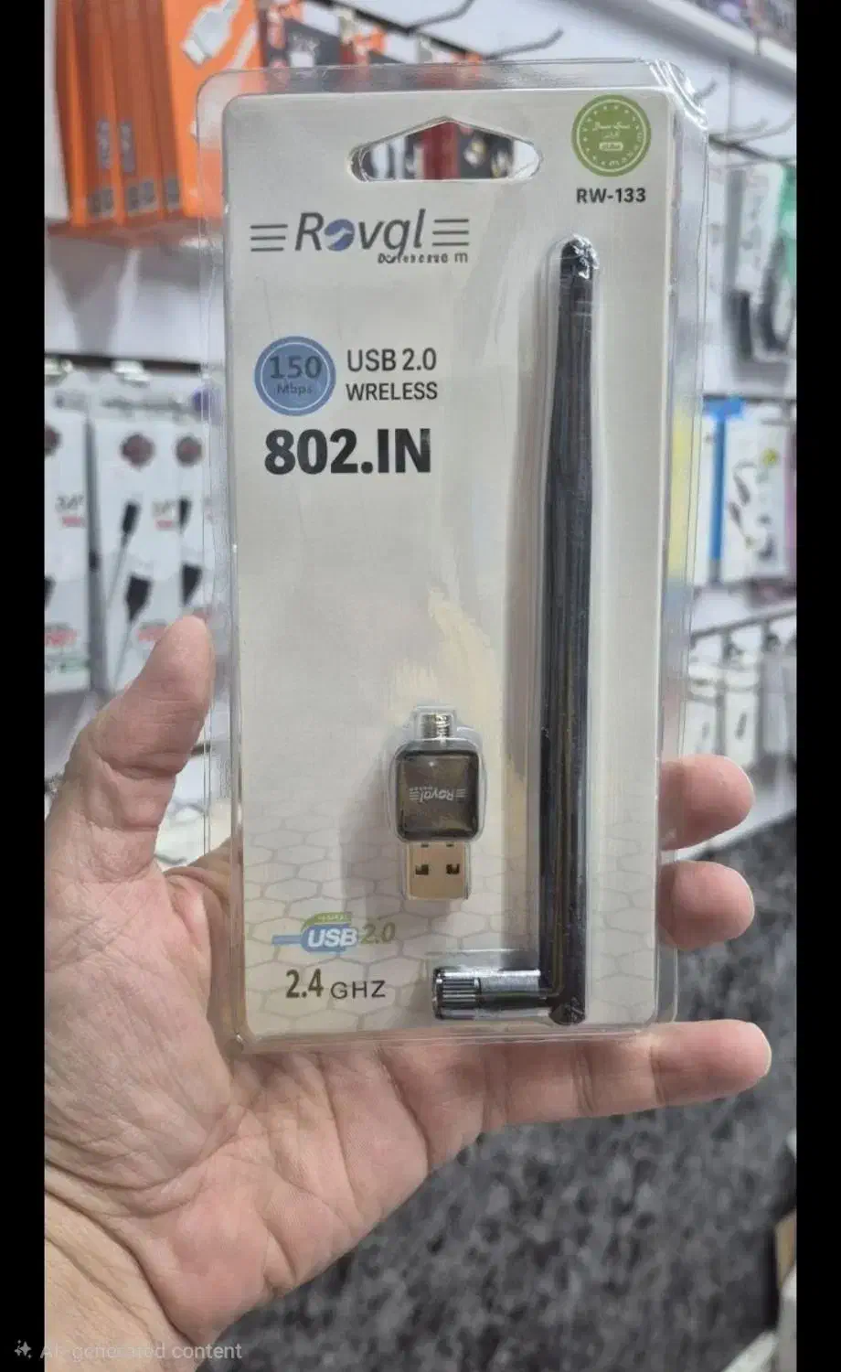 دانگل وای فای جهت انتقال اینترنت بین دو دستگاه|مودم و تجهیزات شبکه|مشهد, آزادشهر|دیوار