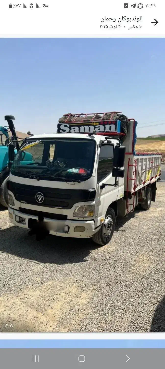 الوند کابین دار هشت ونیم|خودرو سنگین|اهر, |دیوار