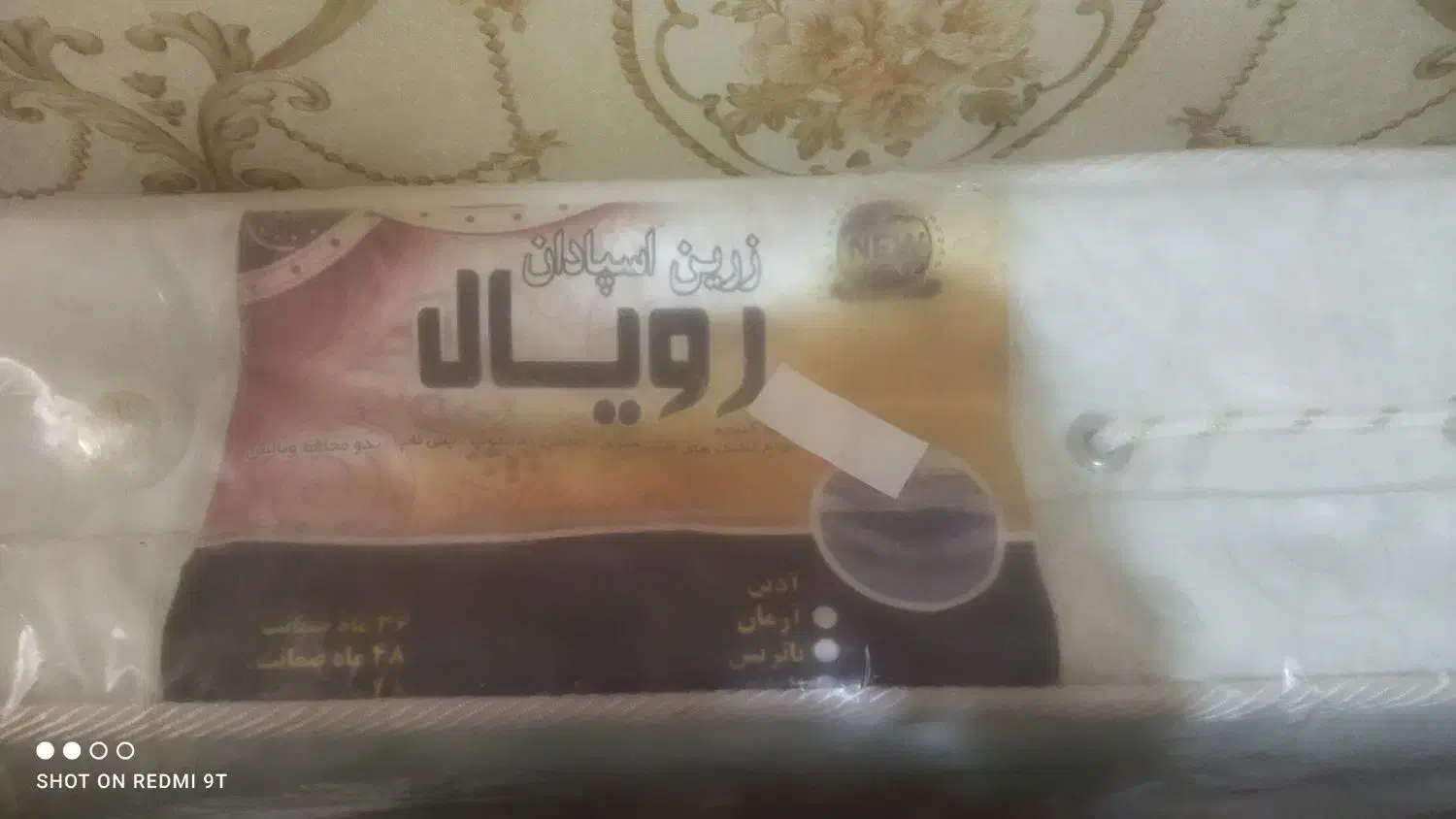 تشک تک نفره آک رویال|تشک تختخواب|اهواز, کوی مهدیس|دیوار