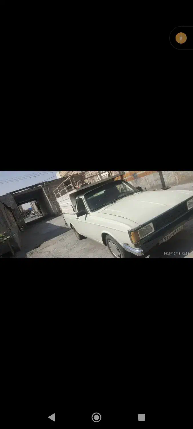 وانت پیکان|خودرو سواری و وانت|لردگان, |دیوار