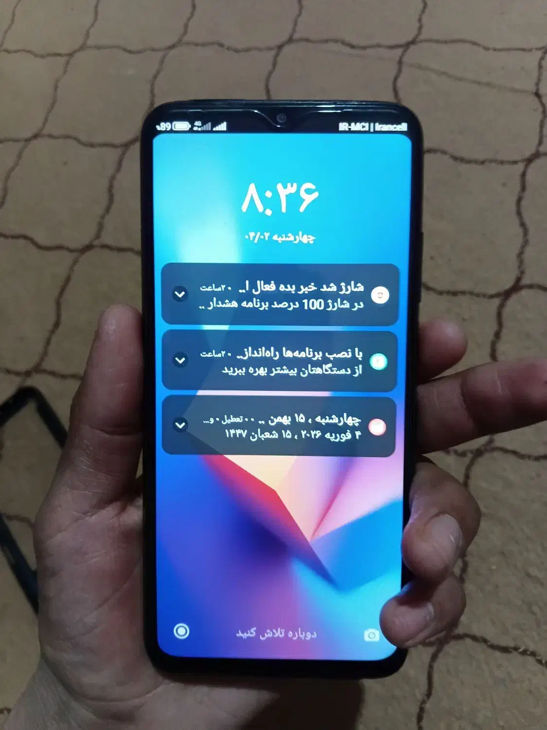 ردمی نوتی|موبایل|بجنورد, |دیوار