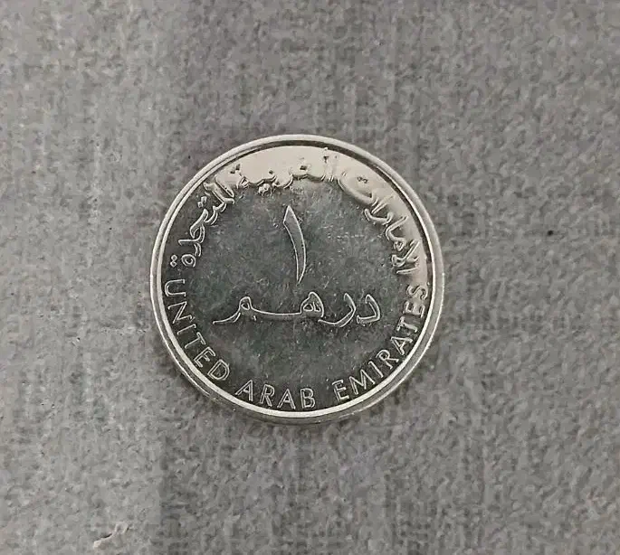 سکه یک درهم کلکسیونی|کلکسیون سکه، تمبر، اسکناس|بندرعباس, |دیوار