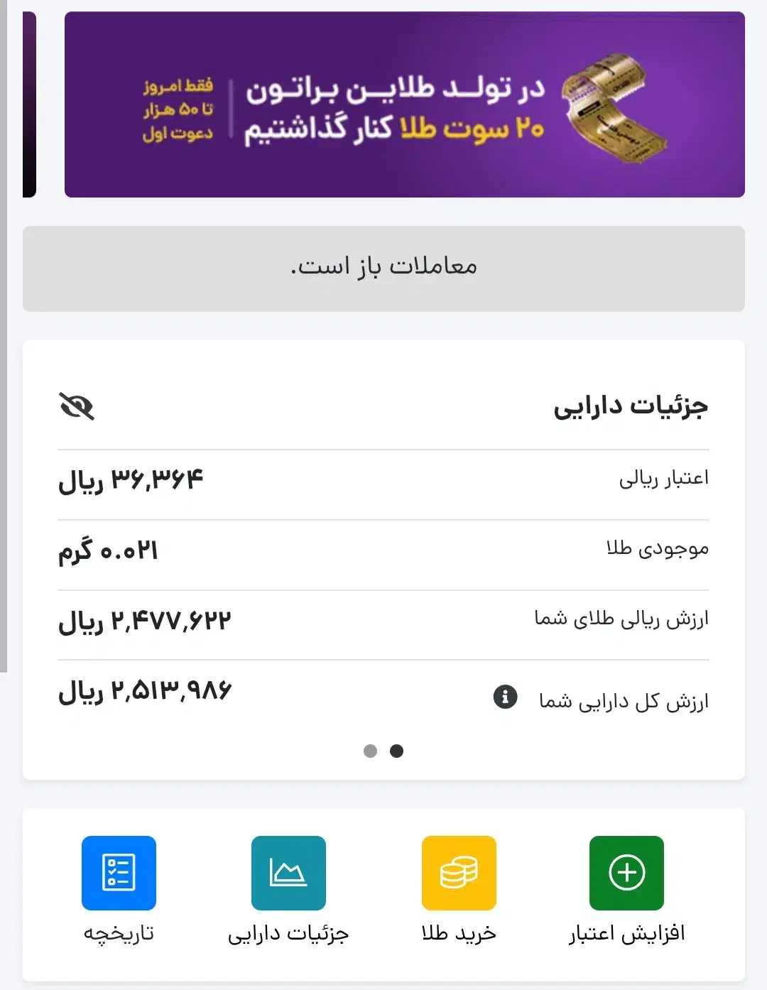 طلاین ۲۰ سوت هدیه|کارت هدیه و تخفیف|خوی, |دیوار