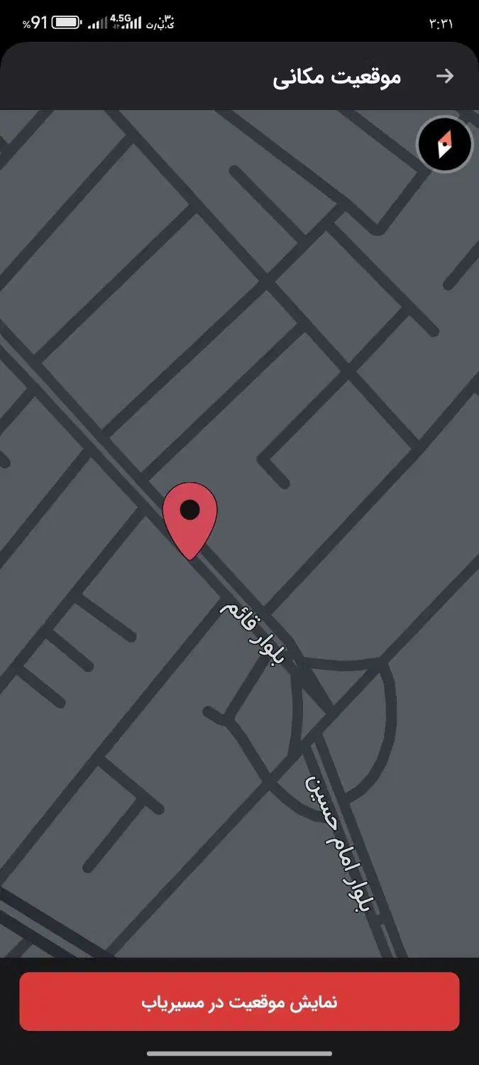 سیم کارت دائمی ۰۹۱۳۱۴۴۳۲۶۷|سیمکارت|ماهان, |دیوار