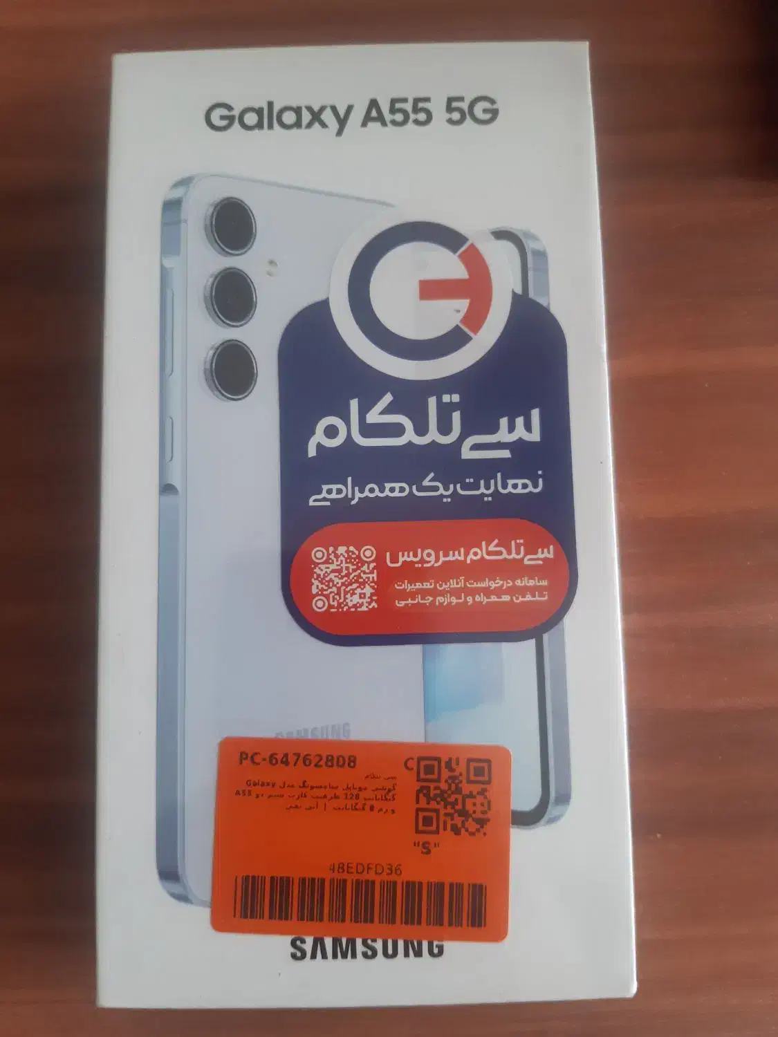 سامسونگ A55 128GB نو آبی یخی|موبایل|قزوین, |دیوار