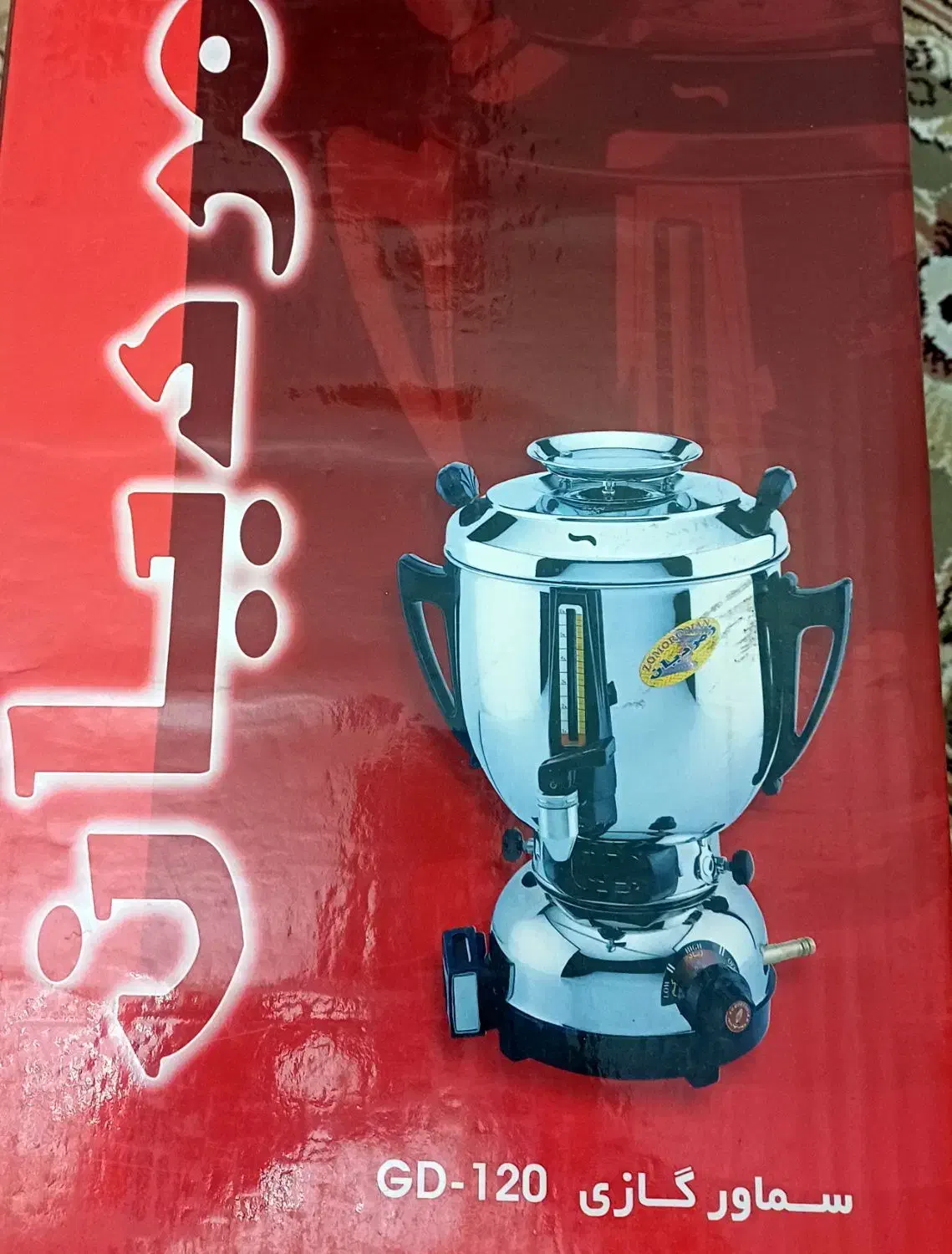 سماور گازی|سماور، چایساز، قهوهساز|تهران, وحیدیه|دیوار