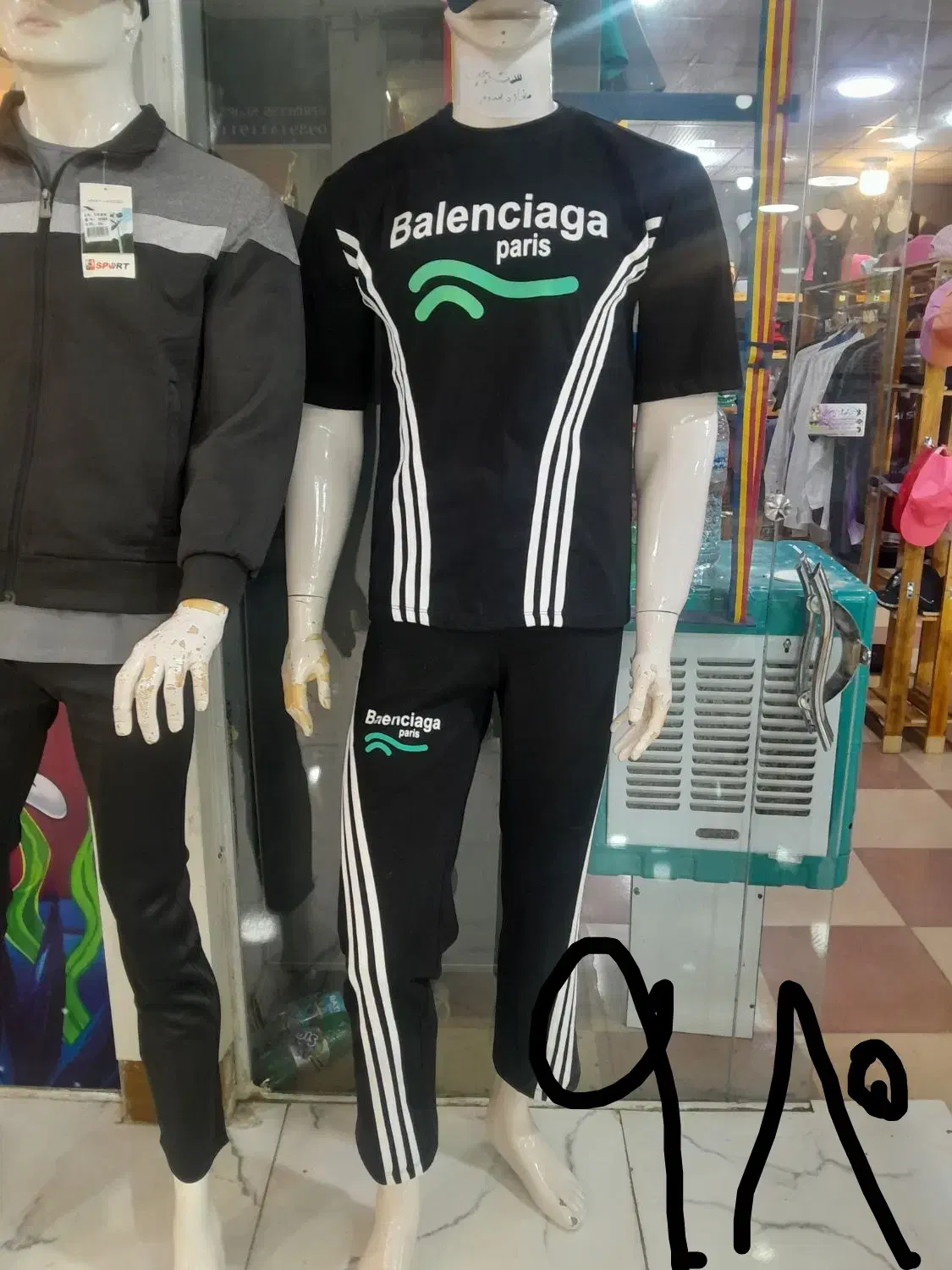 ست اسپرت قیمت مناسب|لباس|یاسوج, |دیوار