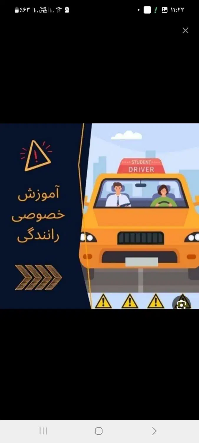 آموزش کامل رانندگی خودرو|خدمات آموزشی|خرم‌آباد, |دیوار