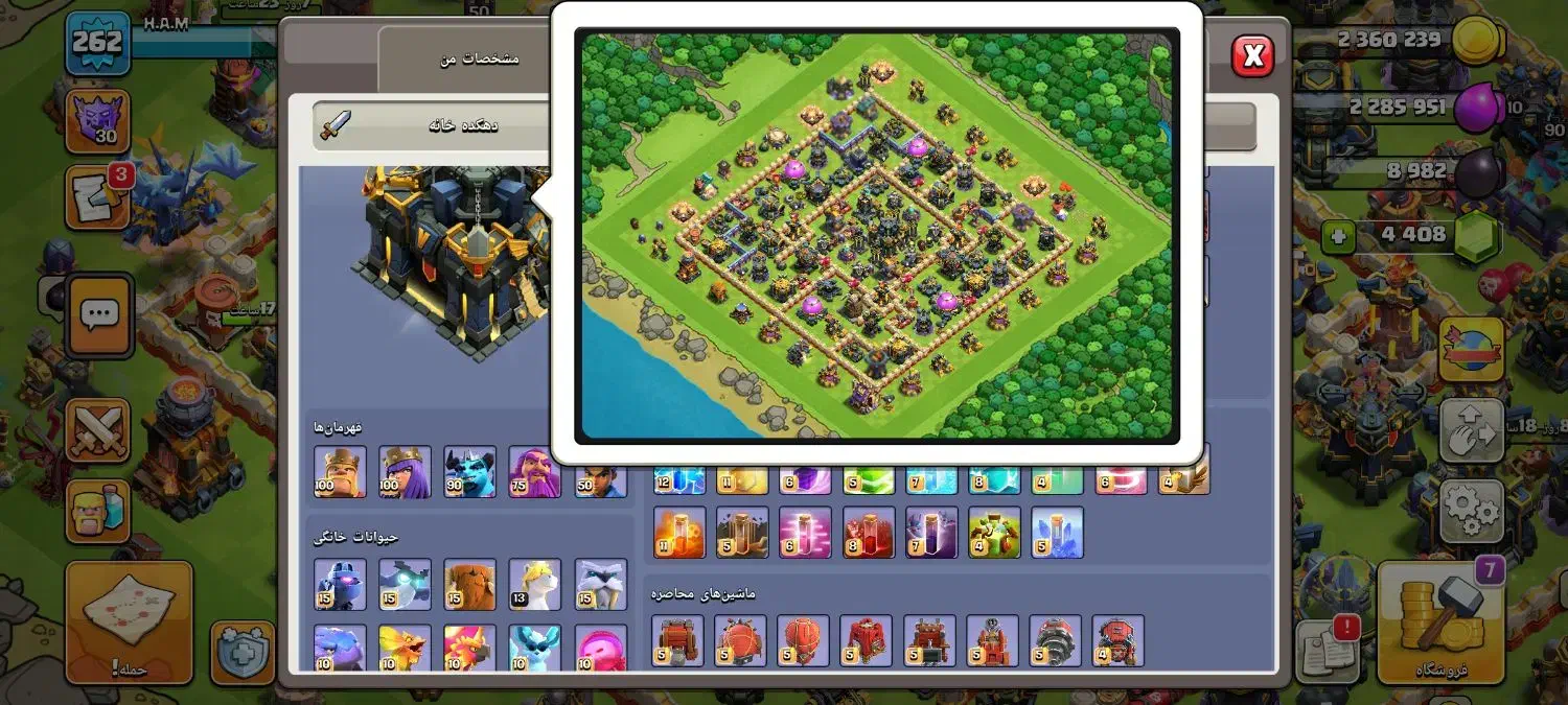 فروش اکانت کلش حضوری کرج|کنسول، بازی ویدئویی و آنلاین|کرج, خرمدشت|دیوار