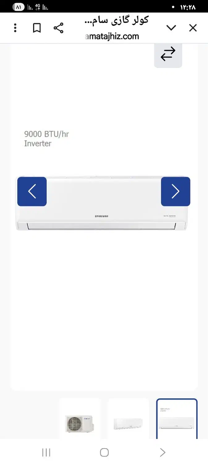 کولر گازی سامسونگ 9000 ۲۴ماه گارانتی|کولر گازی و فن‌کوئل|سنندج, |دیوار