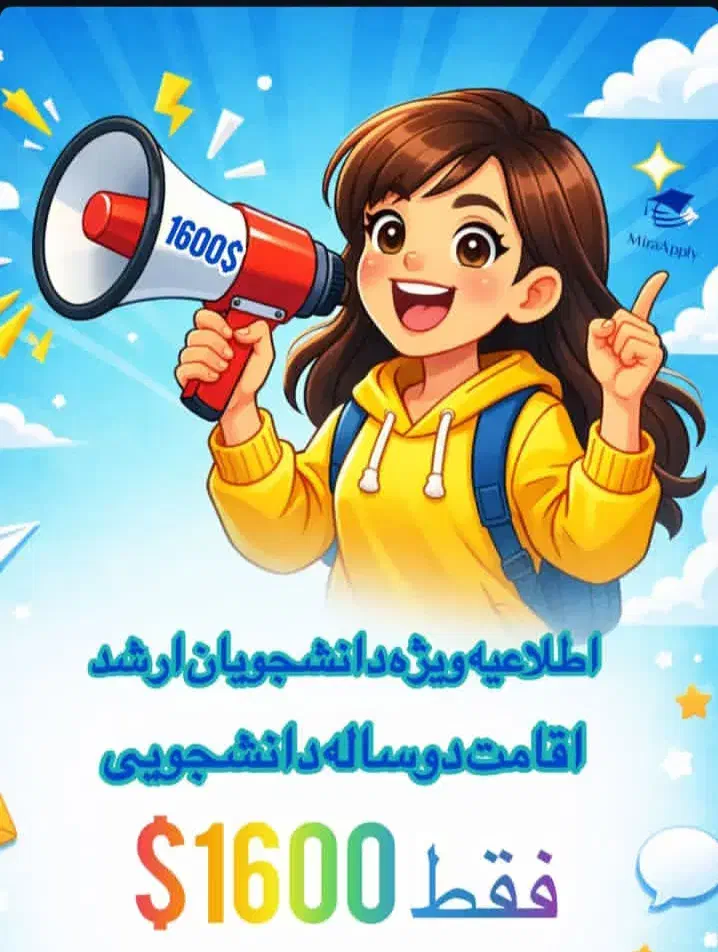 اقامت|خدمات حمل و نقل|تبریز, |دیوار