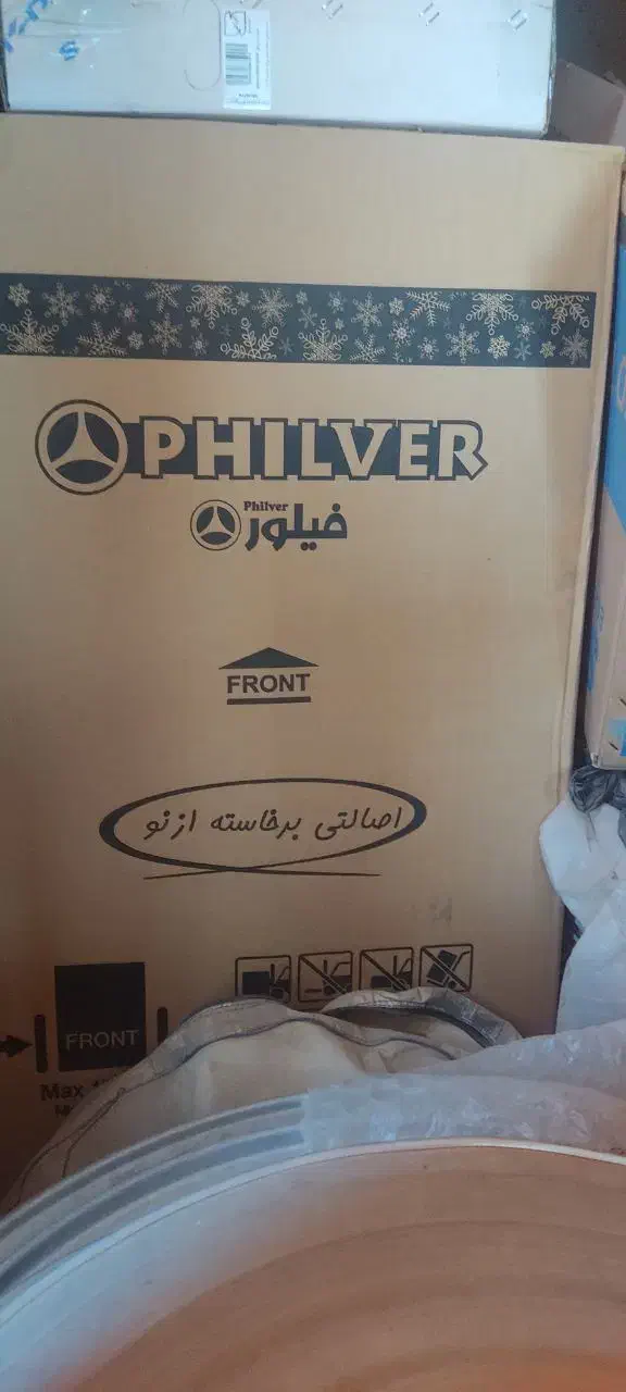 یخچال|یخچال و فریزر|زابل, |دیوار